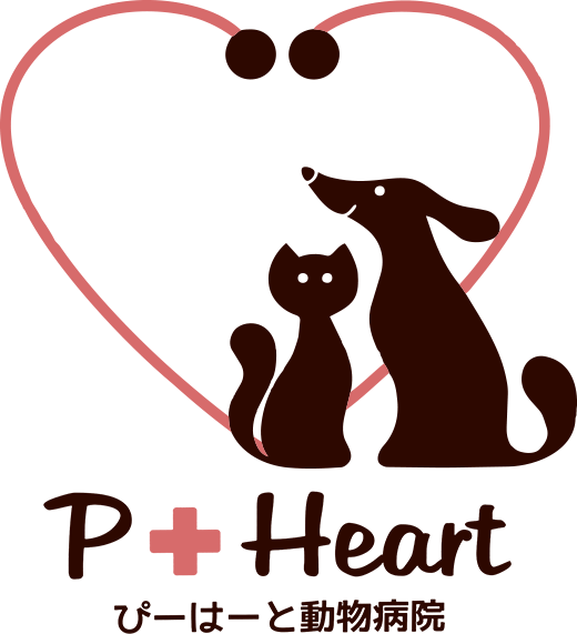 P+Heart ぴーはーと動物病院